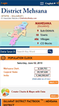 Mobile Screenshot of districtmehsana.com
